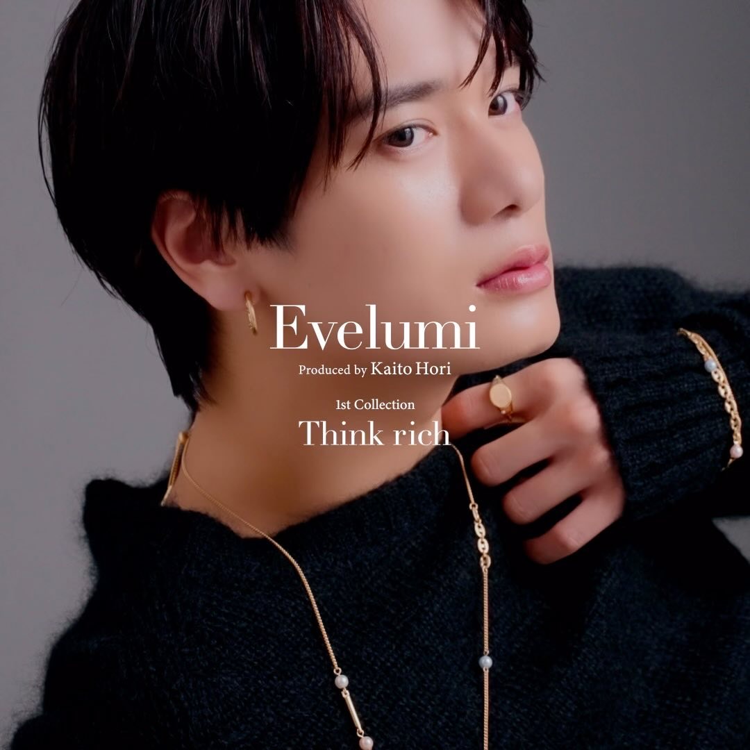 WebCM・ブランドムービーの実績（Evelumi「Think rich」）
