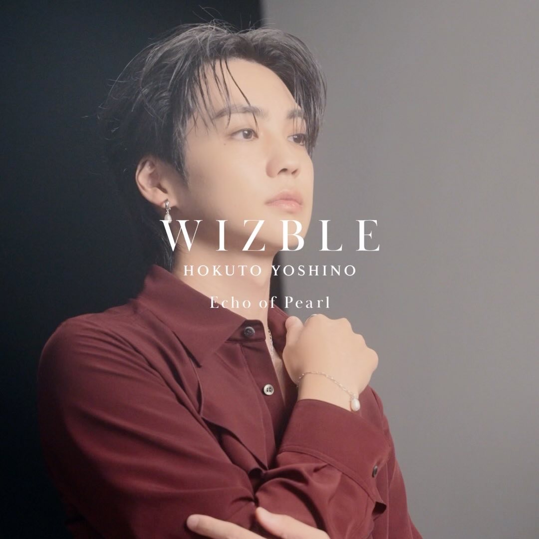 WIZBLE × 吉野北人「Echo of Pearl」のワンシーン